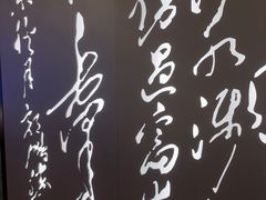 -山泉粤宴(广东大厦店)