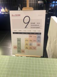 -明宇集团·积木枝芽母婴健康管理中心(天府店)