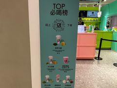 -gleeglee乐溢亦茶(合生汇店)