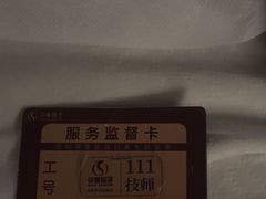 -华夏良子·足道SPA艾灸(金皇大厦店)