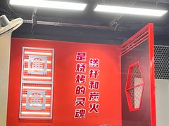 -许哥东北烧烤·铁丳烤串·宫后夹肉(繁花中心店)