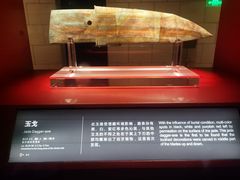 -金沙遗址博物馆
