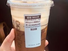 -星巴克(温州银泰大西洋店)