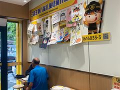 -三品王(长堽店)