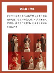 -薇薇新娘婚纱摄影(跃进北路店)
