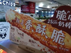 -西树泡芙(静安大悦城店)
