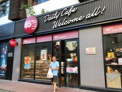 门面-85度C(上海茶陵北路店)