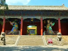 -中岳庙