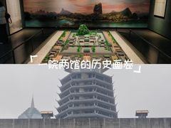 -桂林博物馆