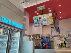 -DQ·蛋糕·冰淇淋(苏州中心店)