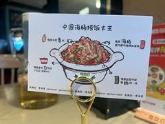 -前海沿·青岛菜(李沧万达店)