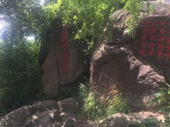 -灵岩山风景区