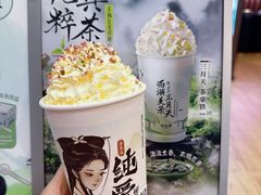 -茶话弄(中贸广场店)