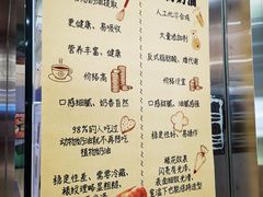 -One Bagel·一个贝果(悠唐店)