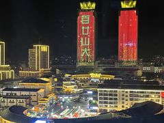 -韩乐坊