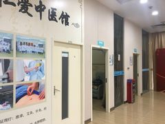-广州仁爱天河医院体检中心