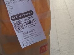 -麦当劳(海岸城店)