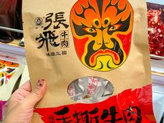 -王府井百货(总府店)