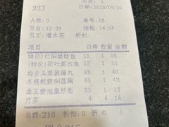 -汇景花园酒家(基立下道店)