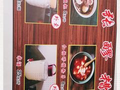 -张醪糟(街子店)