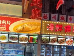 -王庄阿咪海鲜大排档(象园店)