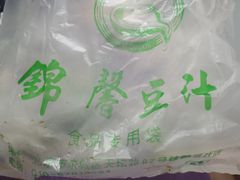 -锦馨豆汁(天坛路店)