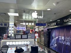 -胜灿苹果华为手机电脑维修回收(徐汇店)