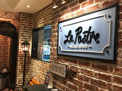 等位区-La Postre(上环店)