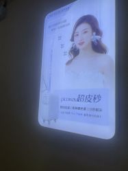 -坤如玛丽·医疗美容中心