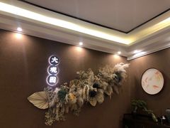 -大观园影院式足浴Spa店(沙坪坝店)