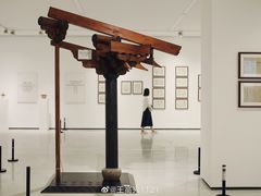 -四川美术学院美术馆