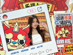 -大洋晶典(东街店)