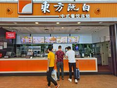 门面-东方既白(深圳北站店)