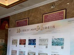-金贵源食神(楚河汉街店)