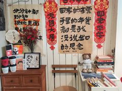 大堂-Moses写字咖啡