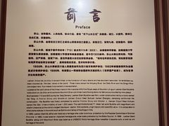 -乐山市博物馆