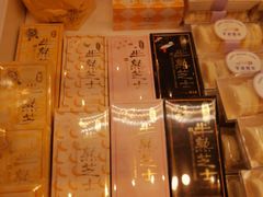 -好利来(木渎店)