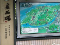 -采石矶景区