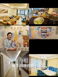 -雪绒花月子会所(祥盛店)