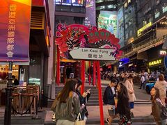 -兰桂坊