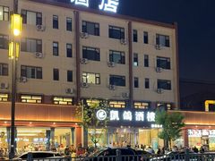 -凯鸽酒楼(操场城店)