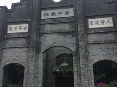 -安仁古镇