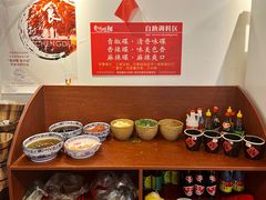 自助调料区-岳记兴隆·青城腊排铜火锅(融创店)