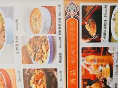 -满园烤鸭·春饼(中街大悦城店)