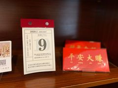 -一杯潮茶·专注潮汕茶饮(朝阳庄店)