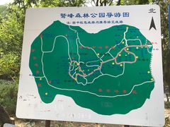 景点-北京鹫峰国家森林公园