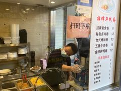 -张果佬年糕卷(科巷店)