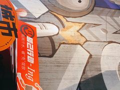 -OneFit健身(汇锦城店)