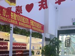 -万达广场(松江店)