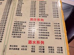 -紫金食坊(江南西路店)